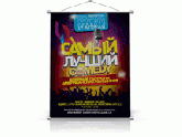 Banner Lona, escolha um acabamento |1,20 X 2,00| 4x0 | 1 un.